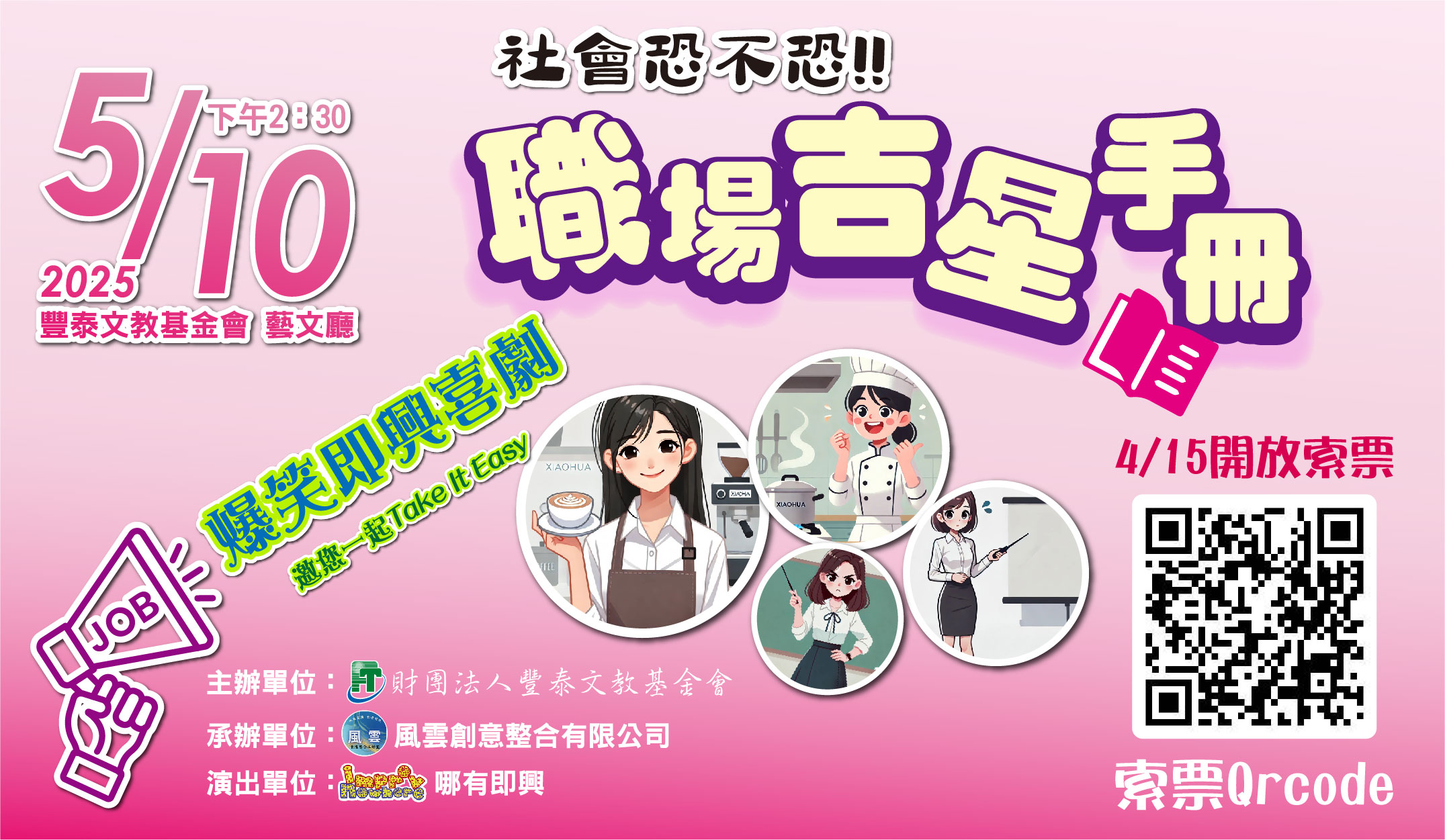 活動標題